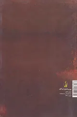 مشکل آقای فطانت